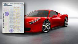 Кредиты под залог ПТС в Кстово